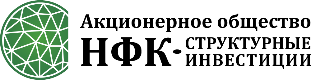 АО "НФК-СИ" выпуск 4